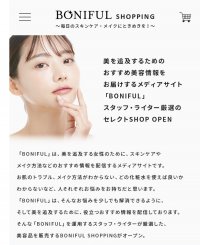 美を追及するためのおすすめ情報をお届けするメディアサイト「BONIFUL」運用スタッフ・ライター厳選のセレクトSHOP「BONIFUL SHOPPING」をオープン！