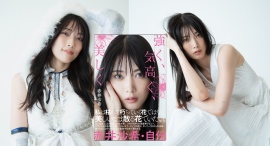 【新刊発売・刊行記念イベント】10年間のプロレスラー人生を終えた赤井沙希が真意を綴る初の自伝『強く、気高く、美しく 赤井沙希・自伝』11月21日刊行 【新刊発売・刊行記念イベント】10年間のプロレスラー人生を終えた赤井沙希が真意を綴る初の自伝『強く、気高く、美しく 赤井沙希・自伝』11月21日刊行