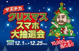 メインビジュアル メインビジュアル