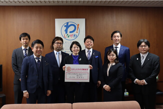 公益社団法人東京青年会議所品川区委員会の事業の働きかけにより、品川区が「＃ベビーファースト宣言」発表～子育てを地域全体であたたかく、やさしく支えるしながわに！～