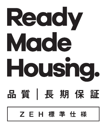 「大和ハウスの新しい分譲住宅の考え方」Ready Made Housing. 始まる