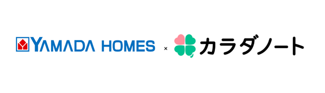 ヤマダホールディングスグループの株式会社ヤマダホームズが、子育て世代と住宅企業とのマッチングサービス「かぞくのおうち」に参画