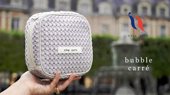 パリ発バッグブランドから初となるポーチ、「bubble carre」(バブル カレ)の単独販売開始