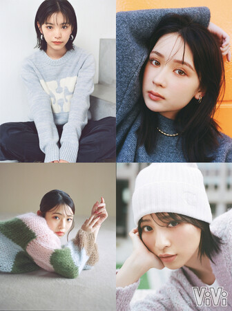 當真あみ・畑芽育・菊地姫奈・冨田菜々風(≠ME)がViVi１月号に登場！　編集部推しのウワサのあのコが旬のニットを着こなします