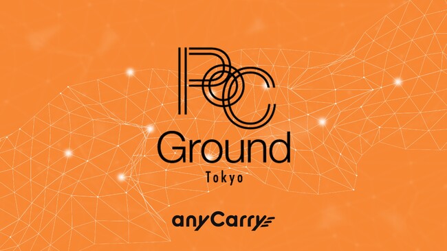 物流DX・物流GXのエニキャリ、東京都の「PoC Ground Tokyo」第1期に採択