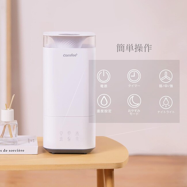【大特売】Comfee’ 生活家電のBlack Friday大売り出し、大幅値引きが君を待っている！