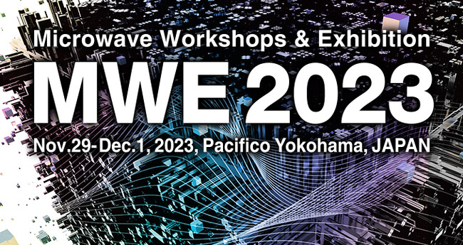 コーンズ テクノロジー、「MWE2023 (マイクロウェーブ展)」に出展