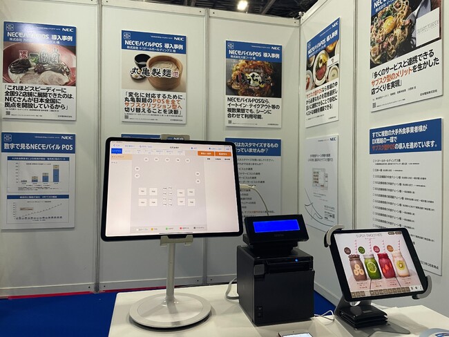 NECモバイルPOS「FOOD STYLE Kyushu 2023」出展報告と来場の御礼