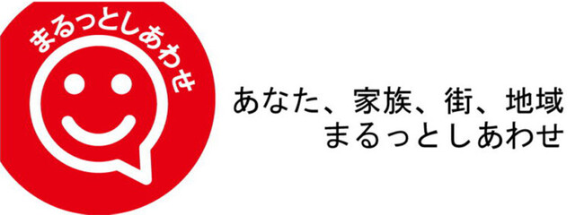 日本中央住販とthe HOUSE、フィンランド式ホームサウナ事業で提携！健康と幸せな暮らしを提案