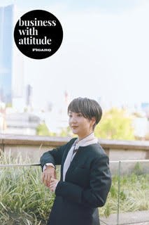 ＜フィガロジャポン Business with Attitude（BWA）アワード受賞のお知らせ＞株式会社ARCH代表取締役CEO 中井友紀子