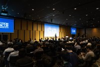 世界トップクラスの専門家による日本発サイバーセキュリティ国際会議『CODE BLUE 2023』が閉幕　～4年ぶりの対面開催、来場者は24の国と地域から～