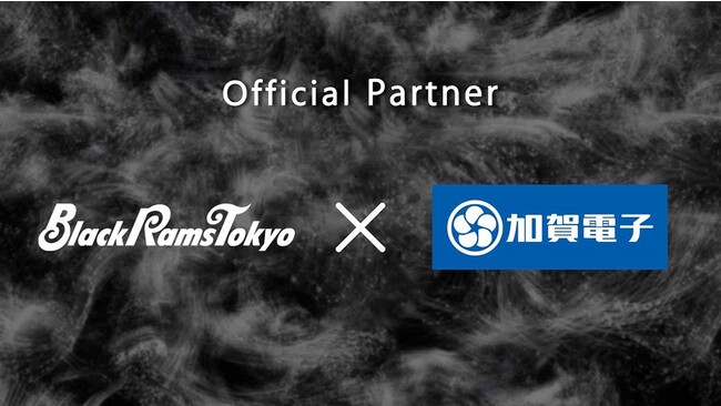 リコーブラックラムズ東京、加賀電子株式会社とオフィシャルパートナー契約継続のお知らせ