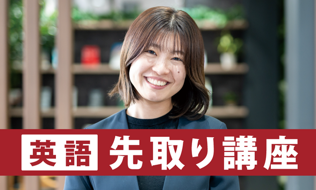 シン・通信制高校　 ワオ高０年生は、高校生活の不安ゼロ！