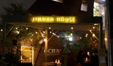 1日限定の「ネオ焼酎酒場」を12月1日に渋谷で開催　“映える”焼酎カクテルやフードペアリング、焼酎ジェラートも登場