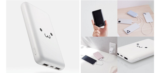 コンパクトなのに3台同時充電！いつでも気軽に持ち運べるUSB Power Delivery 20W 対応、10000mAhモバイルバッテリーを新発売