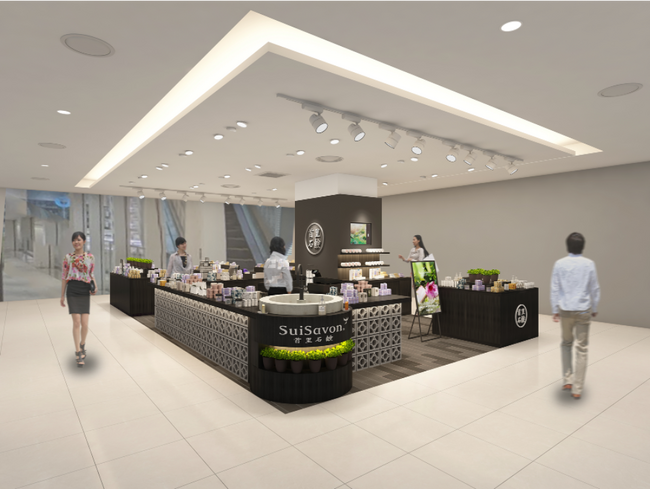 沖縄発スキンケアブランドSuiSavon-首里石鹸-の直営店舗が北海道に初出店　2023年12月2日(土)～札幌ステラプレイスに常設店オープン