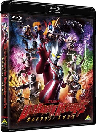 「ウルトラギャラクシーファイト」シリーズ・初のスピンオフ作品『ウルトラマンレグロス』Blu-ray＆DVDを11月22日発売