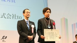 to代表取締役社長:濱野 和城(表彰時) to代表取締役社長:濱野 和城(表彰時)