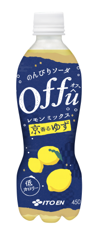 「のんびりソーダ offû(オフ～) 京香るゆず」を、12月4日（月）に新発売