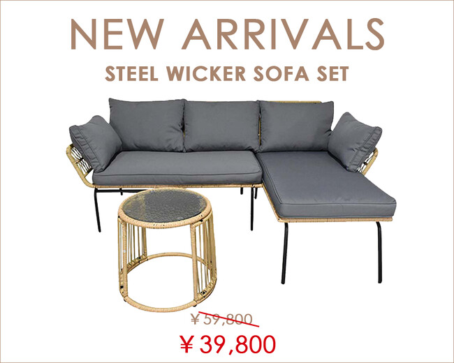 【新商品】カウチソファとガラステーブルがセットで39,800円(税込)【インテリアショップNOCE】