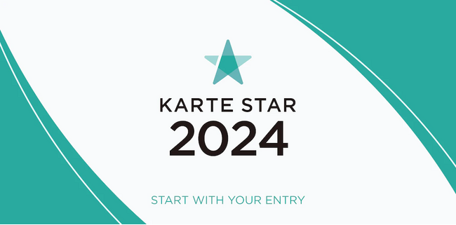 プレイド、KARTE活用企業のチャレンジを表彰する「KARTE STAR 2024」の募集を開始