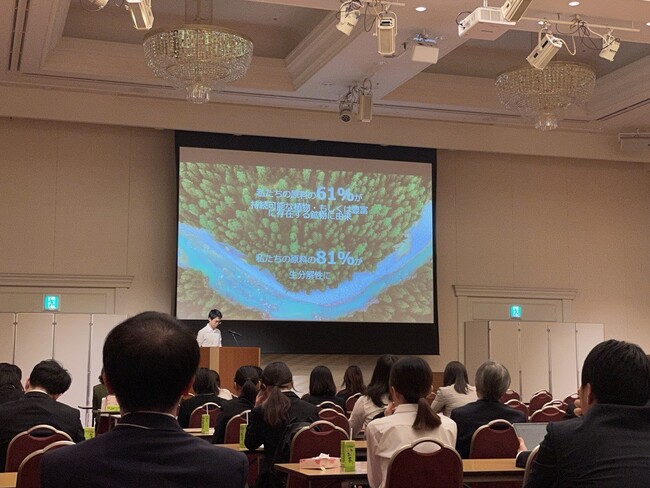 ロレアル リサーチ＆イノベーション ジャパン、CSJ化学フェスタにおいて「産学官R&D紹介企画」に参加