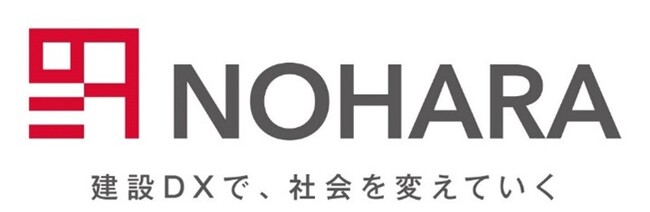 地域の健康拠点の増築工事に、先進建築手法とデジタル技術を採用し、在来工法に比べ工期を約2ヶ月短縮見込み