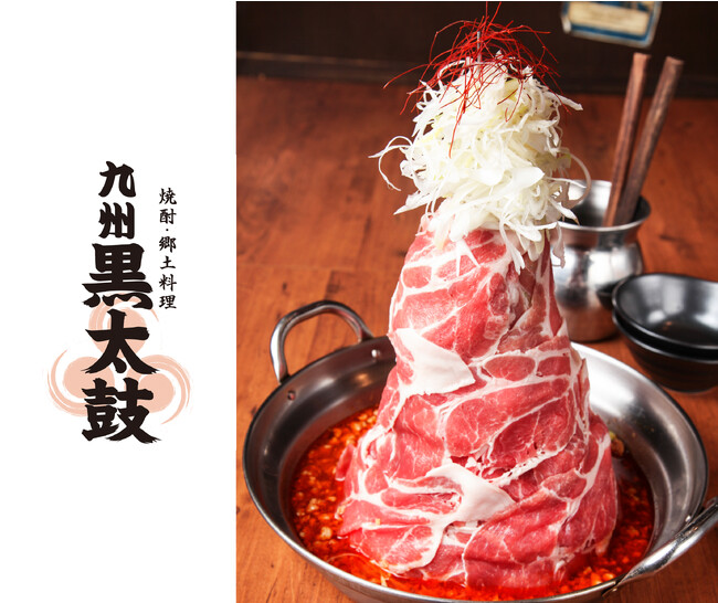 【鍋界のレジェンド・肉タワー鍋や○○過ぎるSNSバズり鍋は再登板！】『九州黒太鼓 池袋』2023-24冬鍋情報
