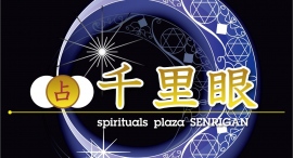 【開店情報】全国75店舗目・占いの館千里眼大宮駅前東口店　12月9日（土）オープン