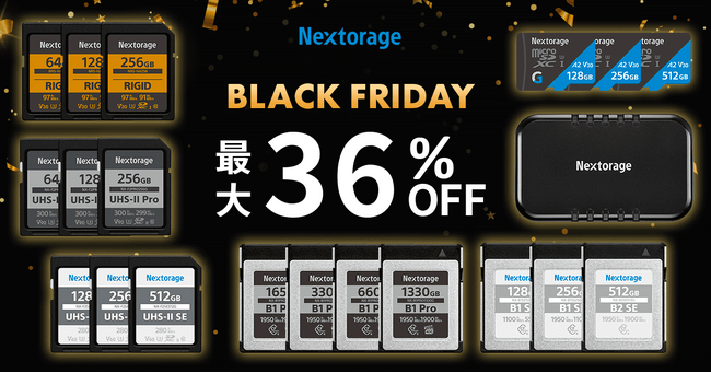 [Nextorageセール情報] Amazon ブラックフライデー参加のお知らせ　CFexpress Type B 512GBが過去最安値の￥19,800などイメージング製品を最大36％OFFで販売