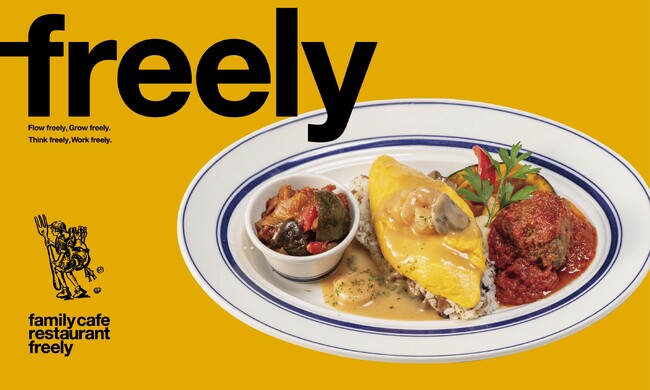 2023年11月10日（金）、エスパルドリームプラザ新館にオープンした「family cafe restaurant freely」をスマイルズがプロデュース