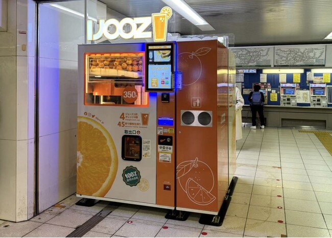 東武池袋駅構内で350円生搾りオレンジジュース自販機IJOOZが2台稼働開始！稼働最初の日曜日は800杯超えの売れ行きに