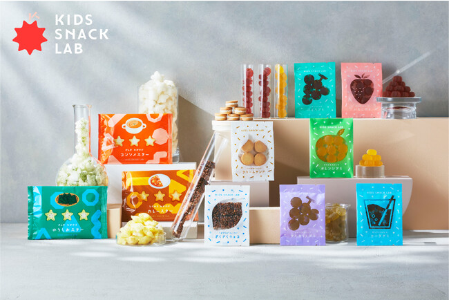 現代型栄養失調のニーズにも対応、お菓子で子どもの栄養が補えるKIDS SNACK LABから乳酸菌入りの「スナック菓子」や8種類のビタミン・食物繊維が入った「グミ」を11/22より新発売