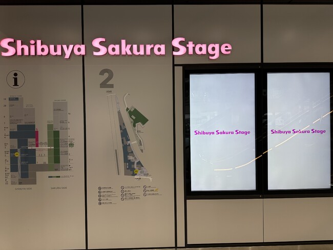 渋谷サクラステージに「渋谷しらゆり歯科」を開院（2023年12月16日）