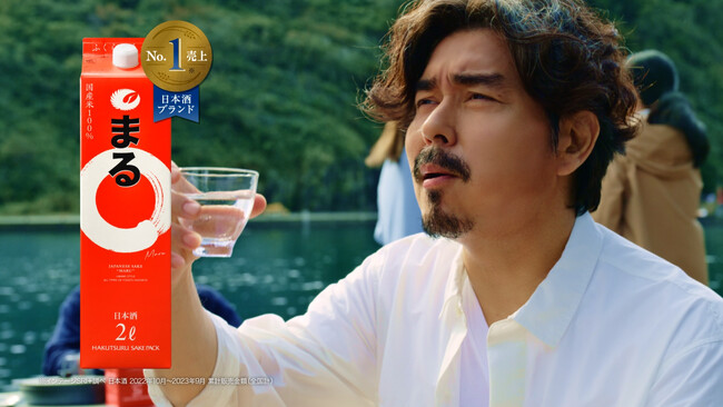 売上No.1ブランド「白鶴 まる」の新TVCMを11月23日からOA開始　小澤征悦さんが出演