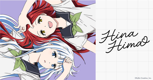 KaKa Creationより、双子のアニメTikToker「ひなひま」が始動！AIを活用した高品質なアニメ制作、キャラデザは「ラブライブ！虹ヶ咲学園スクールアイドル同好会」などを担当した横田拓己氏