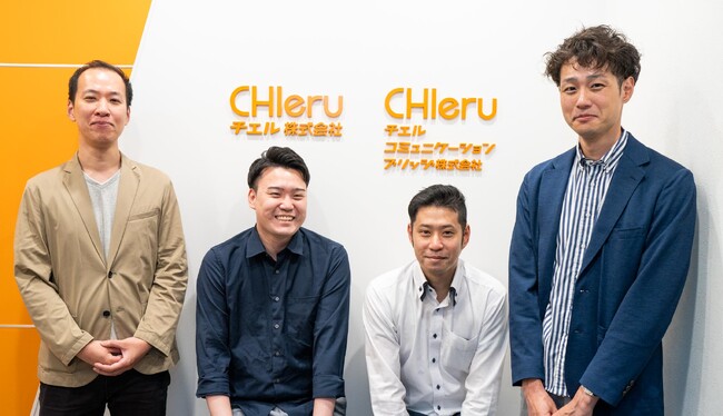 チエルコミュニケーションブリッジ株式会社の「GLEXA」が、さくらインターネット株式会社の公式HPの導入事例に紹介されました