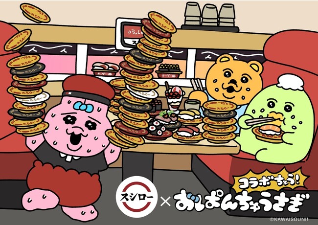 回転すしスシローと「おぱんちゅうさぎ」の初コラボ企画が11月29日より全国のスシロー店舗で展開決定！