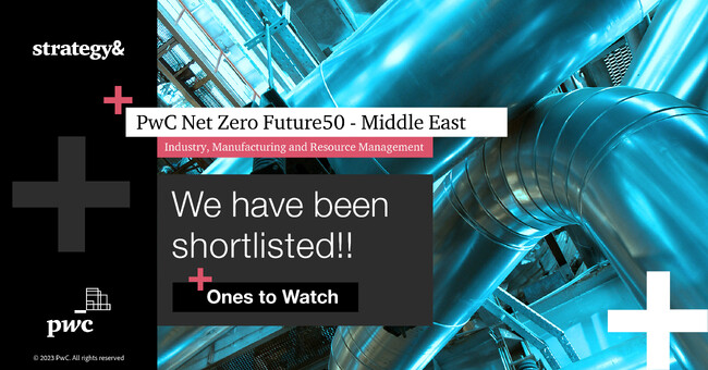 SPACECOOL社が中東地域における先駆的な気候テックを有するスタートアップ企業として「PwC Net Zero Future50 - Middle East」に選定されました