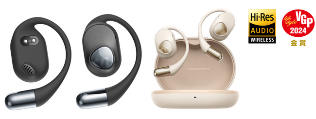 【SOUNDPEATS】オープンイヤーでもハイレゾ、独自技術で大迫力の低音を実現した大口径16.2mmドライバー搭載のTWSイヤホン「GoFree 2」、最大28%オフの特別セールを実施