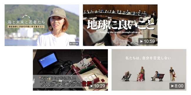 【株式会社トモノカイ】ドキュメンタリー映像で社会課題を考えるきっかけに。中学・高校向け探究学習教材を販売開始