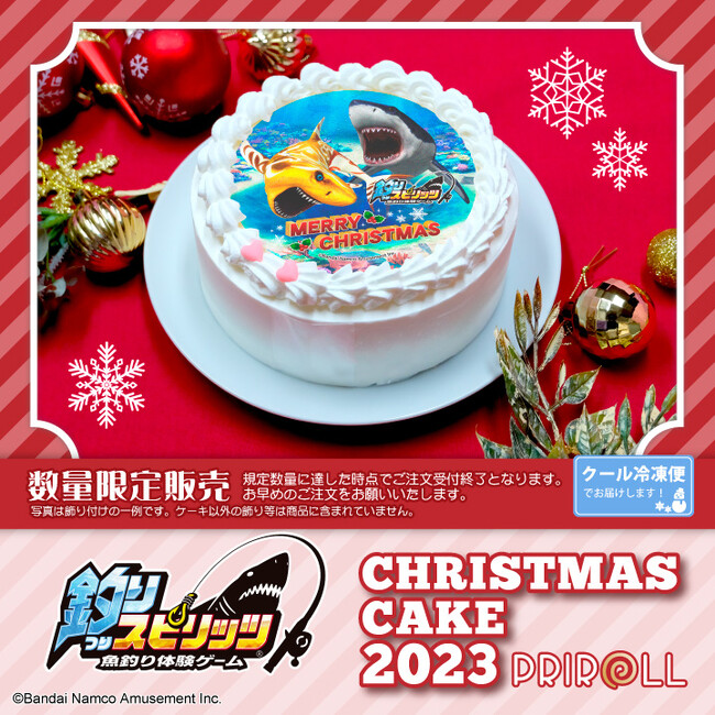 【公式ライセンス商品】『釣りスピリッツ』クリスマスケーキ2023が登場！