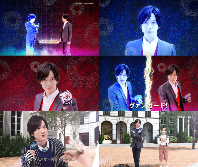 DAIGOさん出演『カードファイト!! ヴァンガード』新TVCM『AI編』、『海外編』が公開！