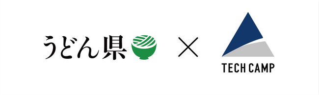 香川県とテックキャンプが取り組むデジタル人材育成プログラム「かがわコーディングブートキャンプ」の最終課題発表会を開催