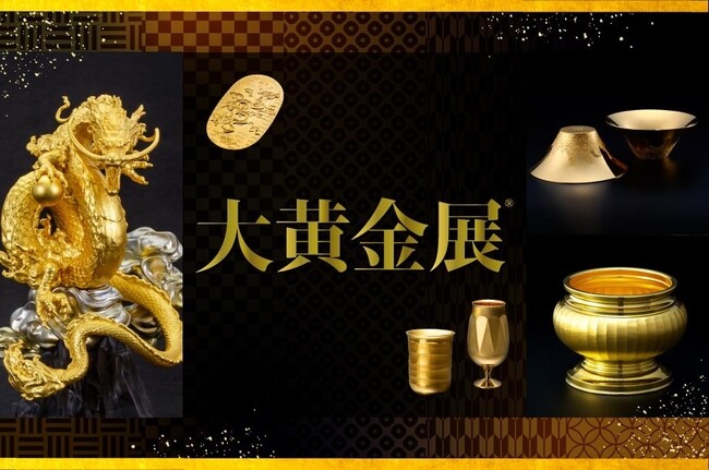 注目が集まる「金」の工芸品約1000点を展示販売。「大黄金展」11月29日(水)から日本橋三越本店で開催