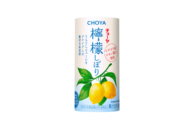 丸ごとレモンの味わいのソフトドリンク『チョーヤ 檸檬しぼり』チョーヤ梅酒オンラインショップ「蝶矢庵」にて2023年11月23日（木）から数量限定新発売