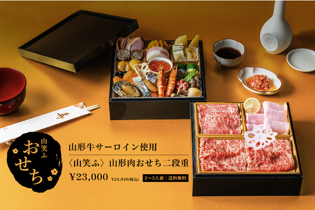 ベイクルーズ フード専門オンラインストア -お洒落な人の美味しいお取り寄せ-「BAYCREW'S FOOD MARCHE」ホリデーシーズンを彩る新商品が登場！
