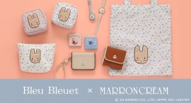 サンリオ人気キャラクター「マロンクリーム」のオリジナル限定雑貨第3弾！　BleuBleuet(ブルーブルーエ)で11/28発売　オンラインストアは先行予約受付中
