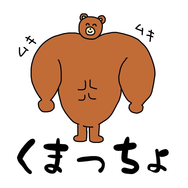 ~宝島社主催のキャラクター公募賞~ 『このキャラクターがすごい!』大賞受賞作品決定!