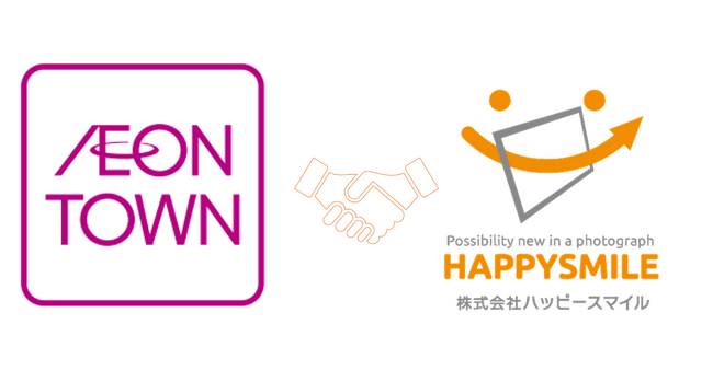 『イオンタウン株式会社』×株式会社ハッピースマイル　写真展示販売プラットフォーム『みんなのおもいで.com』を導入